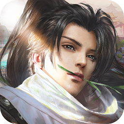 御剑蜀山变态版