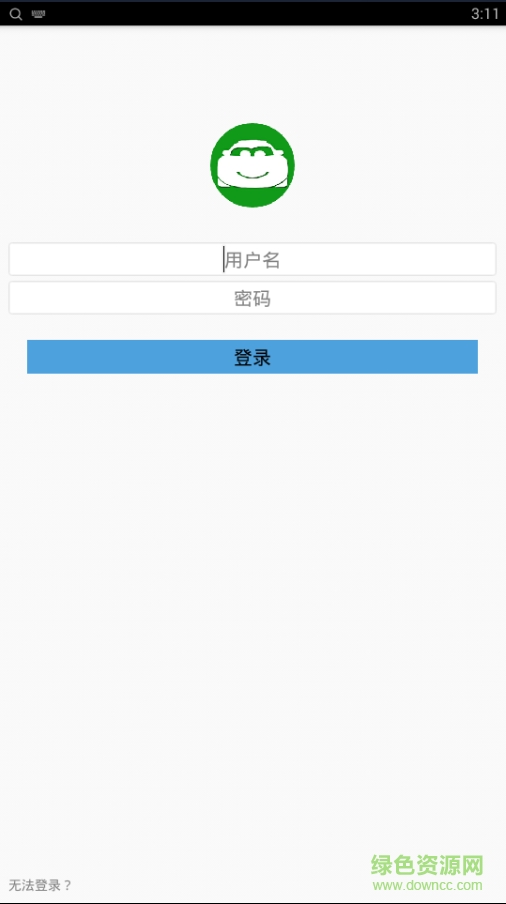 口袋监控客户端 口袋监控app