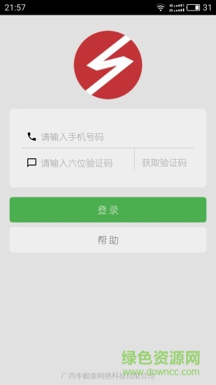 知了教育软件 v1.0.1 安卓版1