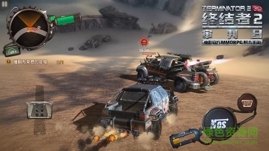 终结者2审判日游戏 v1.281568.294403 安卓版0