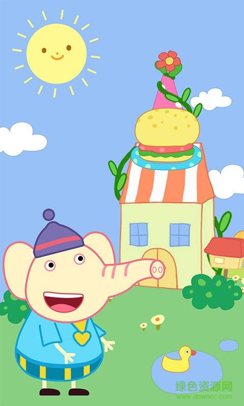 宝宝下厨房手机版 v4.1.0 安卓版0