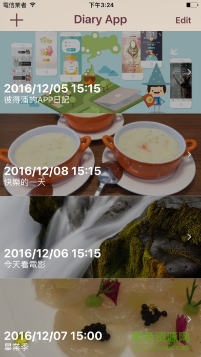恋恋日记苹果版 v1.0 官网ios版3