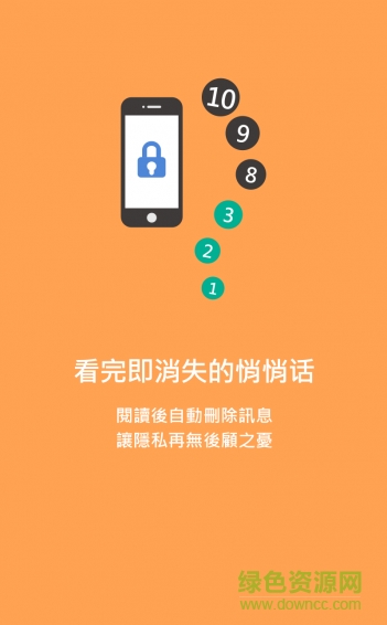 香信掌上富 v1.3.0508 安卓版0