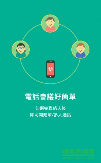 香信掌上富 v1.3.0508 安卓版4