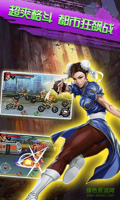 格斗拳皇2冬荫功内购修改版