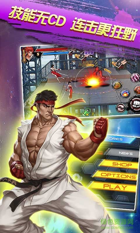 格斗拳皇2冬荫功内购修改版 v2.2 无限金币安卓版0