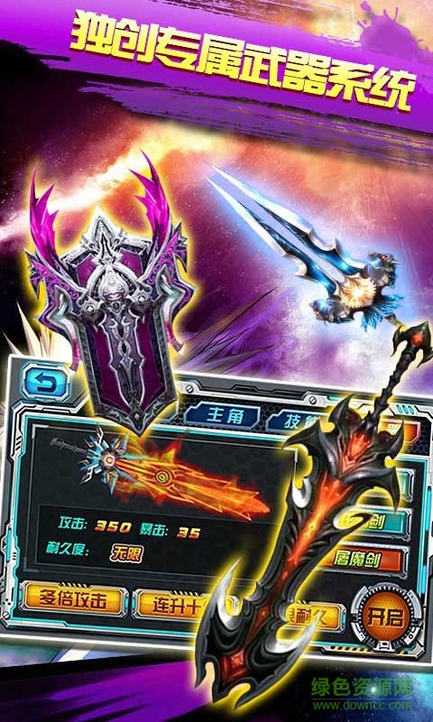 格斗拳皇2冬荫功内购修改版 v2.2 无限金币安卓版2