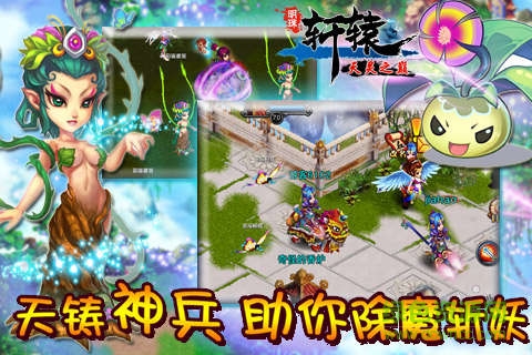 8868明珠轩辕最新版 v4.7 安卓版2