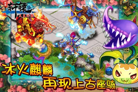 8868明珠轩辕最新版 v4.7 安卓版0