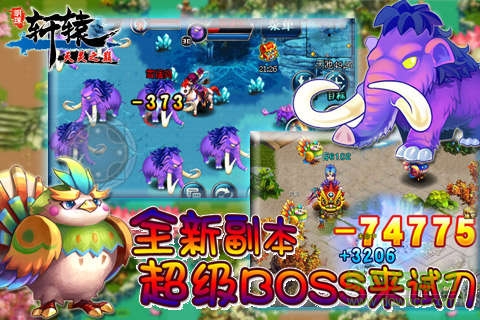 8868明珠轩辕最新版 v4.7 安卓版1