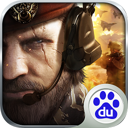 草花超级指挥官手游