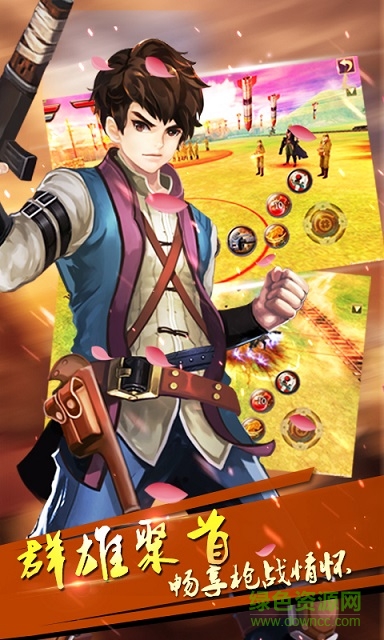 抗战枪战传说手游 v1.0.0 官方安卓版1