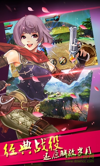 抗战枪战传说手游 v1.0.0 官方安卓版2