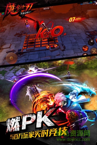 魔剑之刃腾讯版 v0.458.1 安卓版2