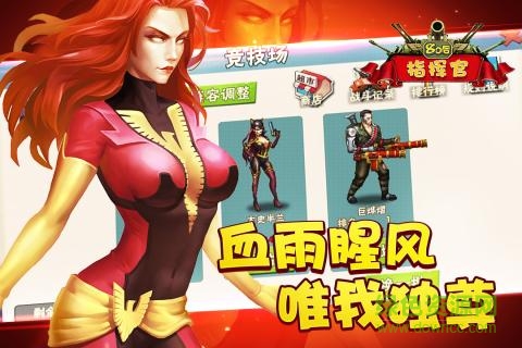 80后指挥官bt至尊版 v1.0.0 安卓版0