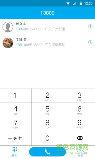 点赢手机版(赠送话费) v1.0 安卓版2