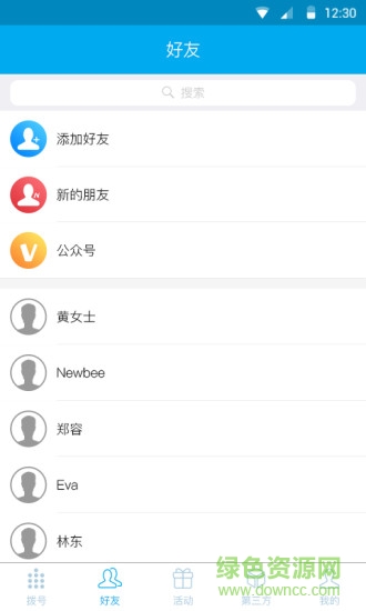 点赢手机版(赠送话费) v1.0 安卓版1