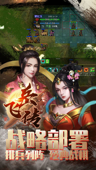 精忠报国岳飞传修改版 v1.4.0011 安卓无限元宝版2