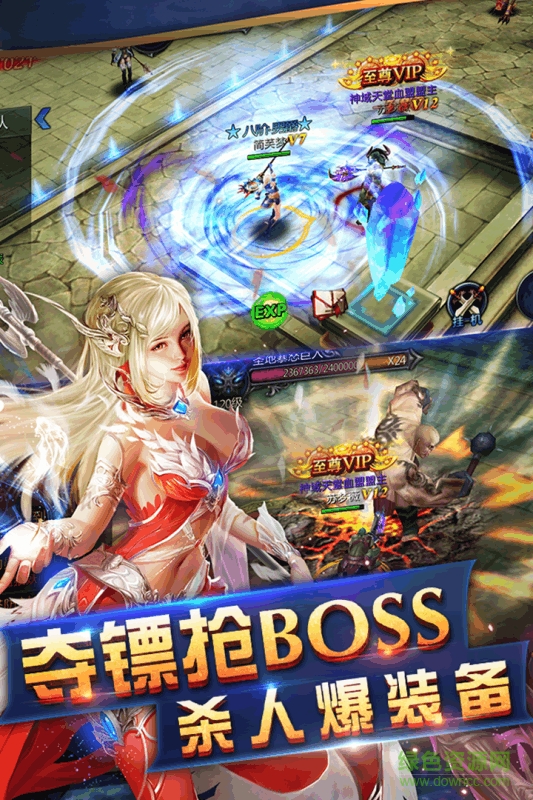 天堂奇缘之冒险王 v1.0 安卓官方版1