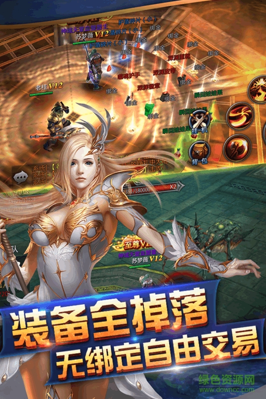 天堂奇缘之冒险王 v1.0 安卓官方版2