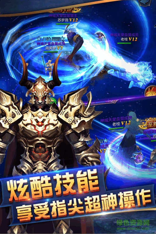 天堂奇缘之冒险王 v1.0 安卓官方版0