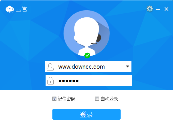 苏宁云信电脑版 苏宁云信商家工作台