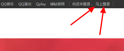 星辰全民K歌刷花软件