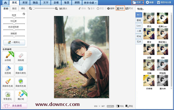 画中画制作软件 画中画制作软件
