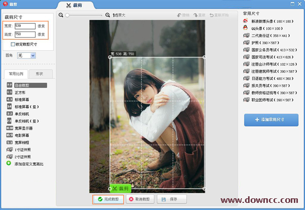 画中画制作软件 画中画制作软件
