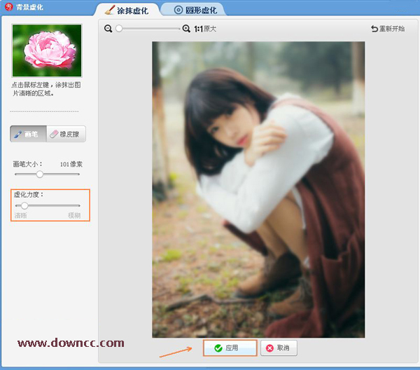画中画制作软件 画中画制作软件