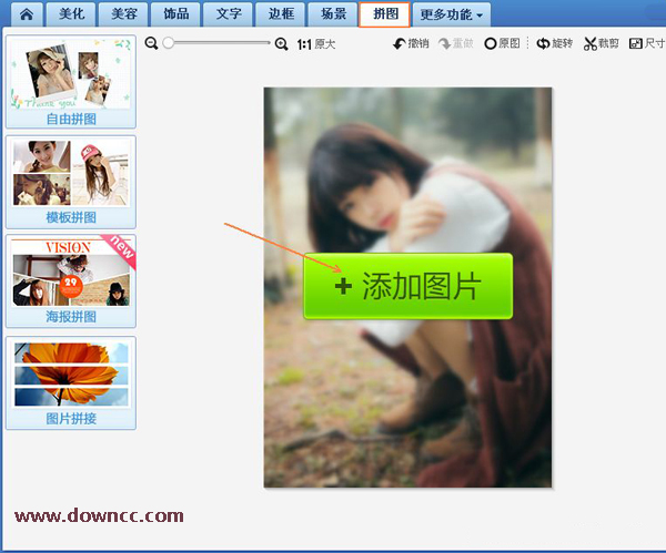 画中画制作软件 画中画制作软件