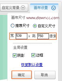画中画制作软件 画中画制作软件
