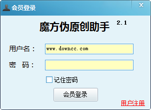 QQ截图20160223092006.png 魔方伪原创助手