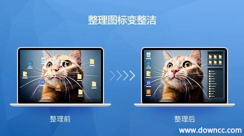 猎豹轻桌面 猎豹轻桌面