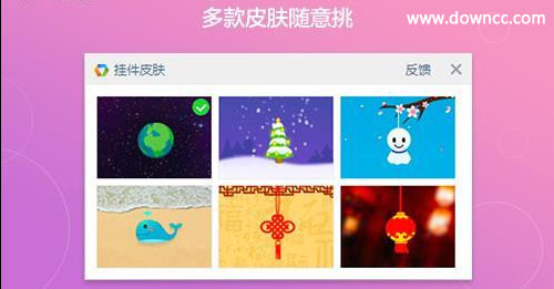 猎豹轻桌面 猎豹轻桌面