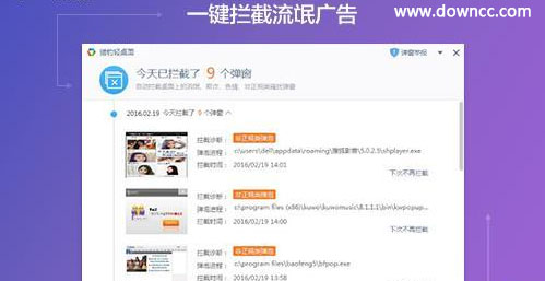 猎豹轻桌面 猎豹轻桌面