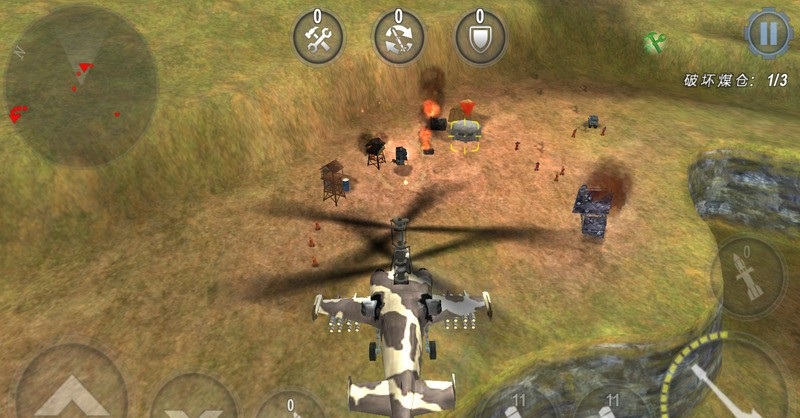 炮艇战3d直升机360版