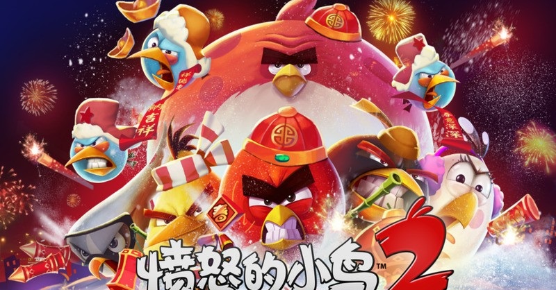 愤怒的小鸟2新春内购修改版 v3.19.0 安卓无限宝石版1