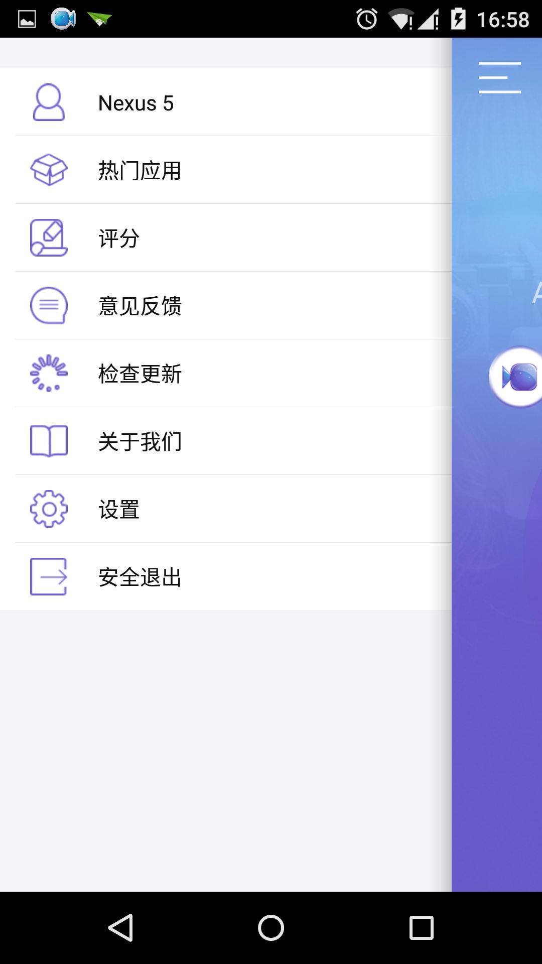 apowersoft录屏王app v1.6.8.6 安卓版0