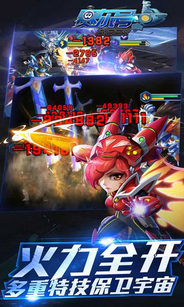 赛尔号超级英雄修改器 v2.1.0 安卓无限刷钻石版2