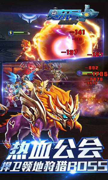 赛尔号超级英雄九游最新版 v3.0.11 安卓版4