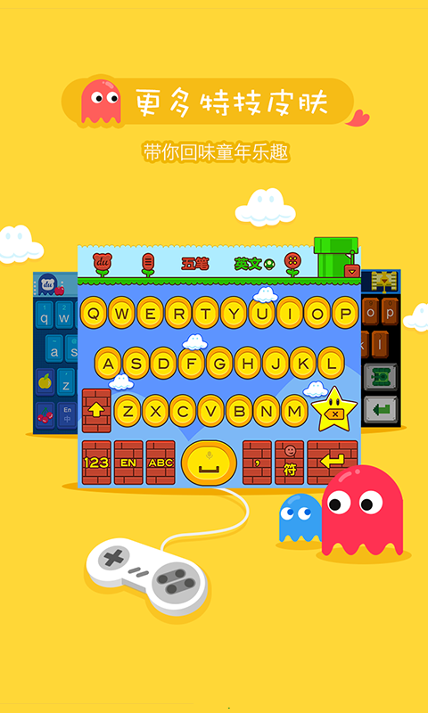 百度输入法华为版 v5.5.6.56 安卓版0