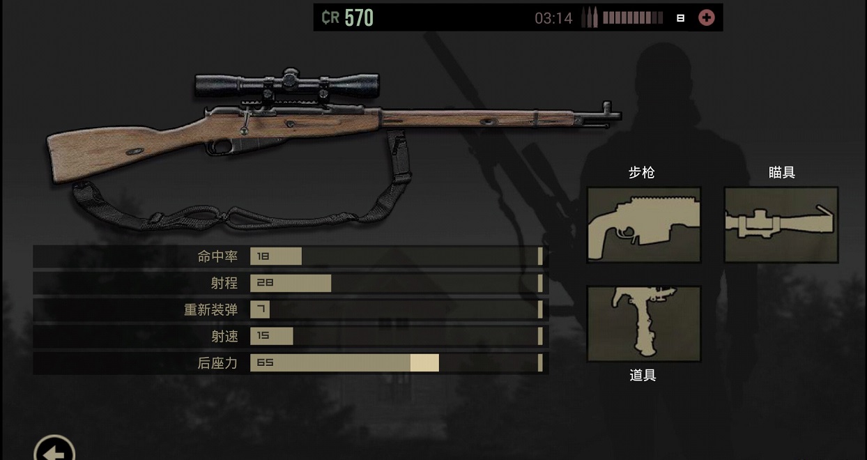 孤狼手游正版(lonewolf) v1.4.209 安卓完整版0