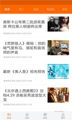 如戏(追剧神器) v1.0.6 安卓版0