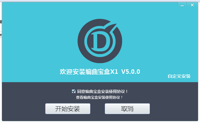 编曲宝盒 v5.0.0 官方免费版0