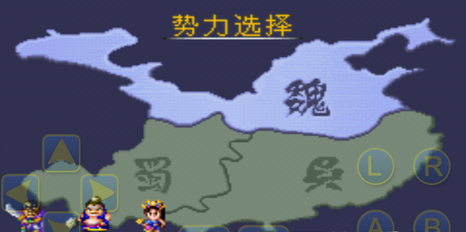 三国无双gba移植版 v2.1 安卓版0