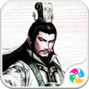 三国无双gba移植版