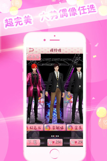 全民偶拍 v1.0 安卓版0