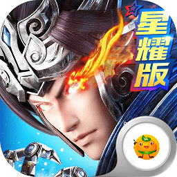 真武三国变态版