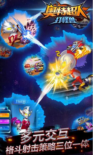 奥特曼打怪兽无限钻石无敌版 v3.0 安卓版1